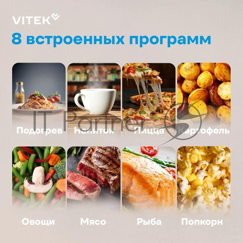 Микроволновая печь Vitek VT-MW0520 20л. 700Вт черный/серебристый