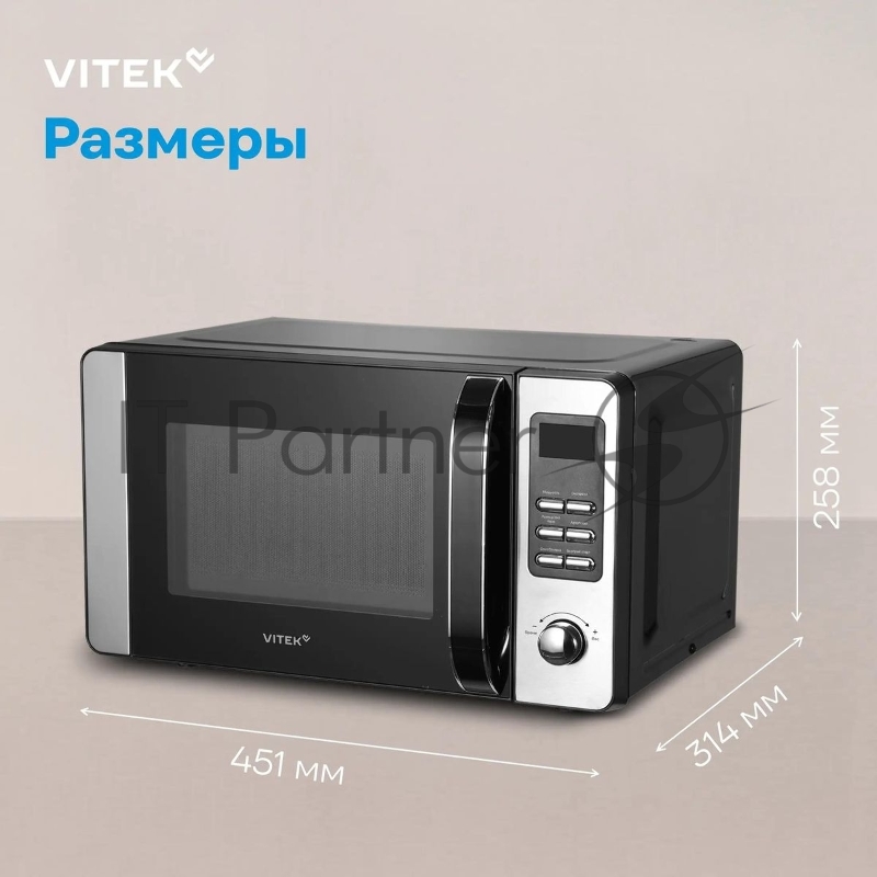 Микроволновая печь Vitek VT-MW0520 20л. 700Вт черный/серебристый