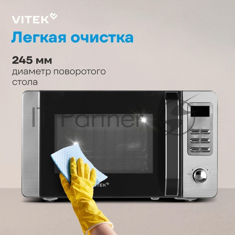 Микроволновая печь Vitek VT-MW0520 20л. 700Вт черный/серебристый