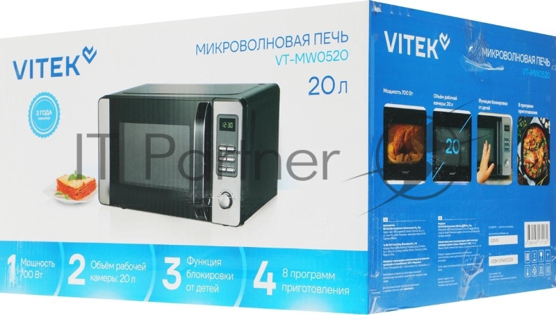 Микроволновая печь Vitek VT-MW0520 20л. 700Вт черный/серебристый