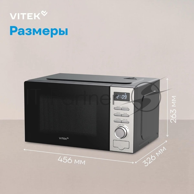 Микроволновая печь Vitek VT-MW0620 20л. 700Вт черный/серебристый