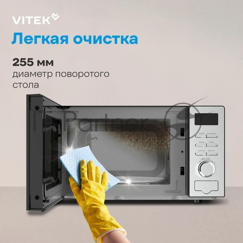 Микроволновая печь Vitek VT-MW0620 20л. 700Вт черный/серебристый