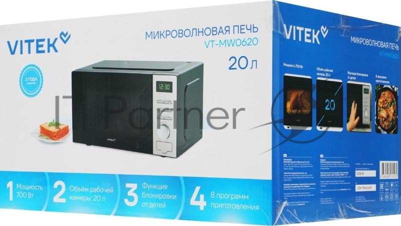 Микроволновая печь Vitek VT-MW0620 20л. 700Вт черный/серебристый