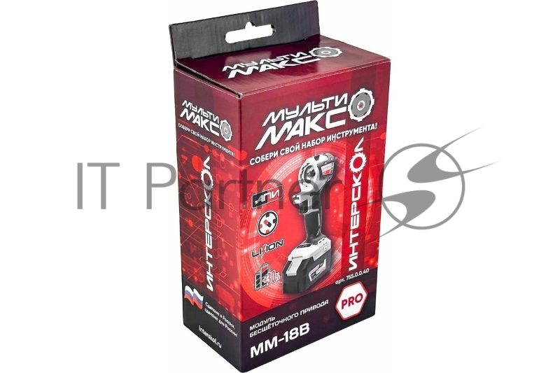 Дрель-шуруповерт Интерскол ММ-18В МультиМАКС аккум. патрон:быстрозажимной (755.0.0.40)