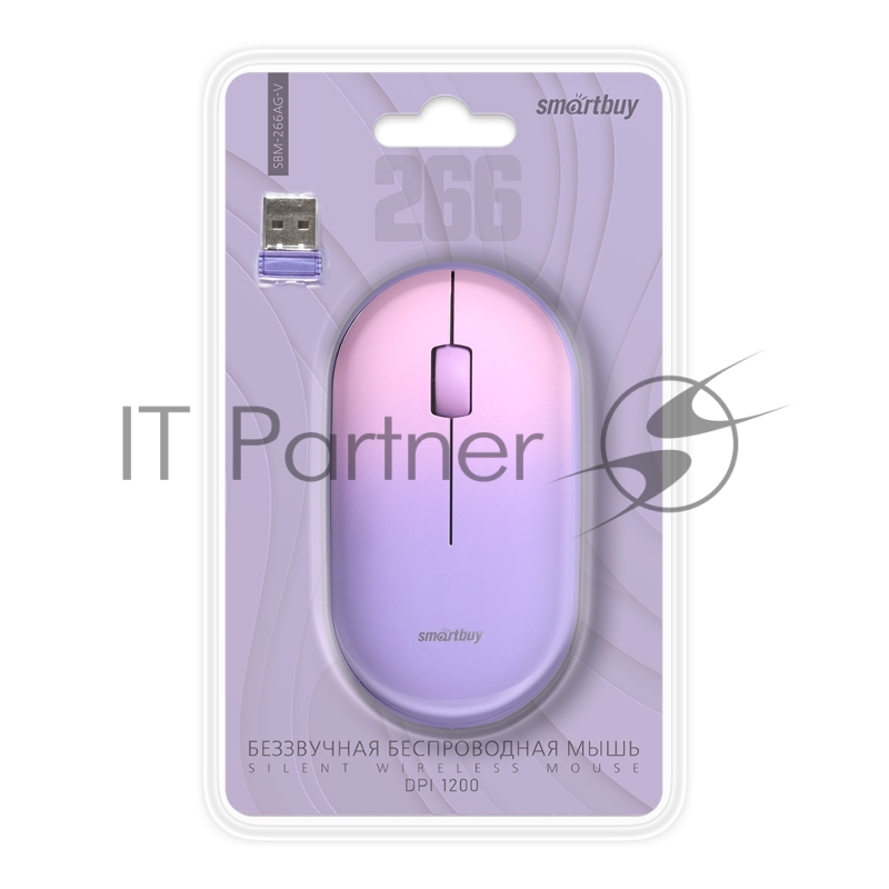 Мышь беспроводная Smartbuy (SBM-266AG-V) 266AG фиолетовый градиент