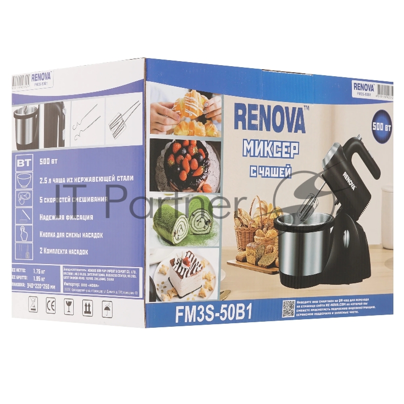 Миксер RENOVA FM3S-50B1