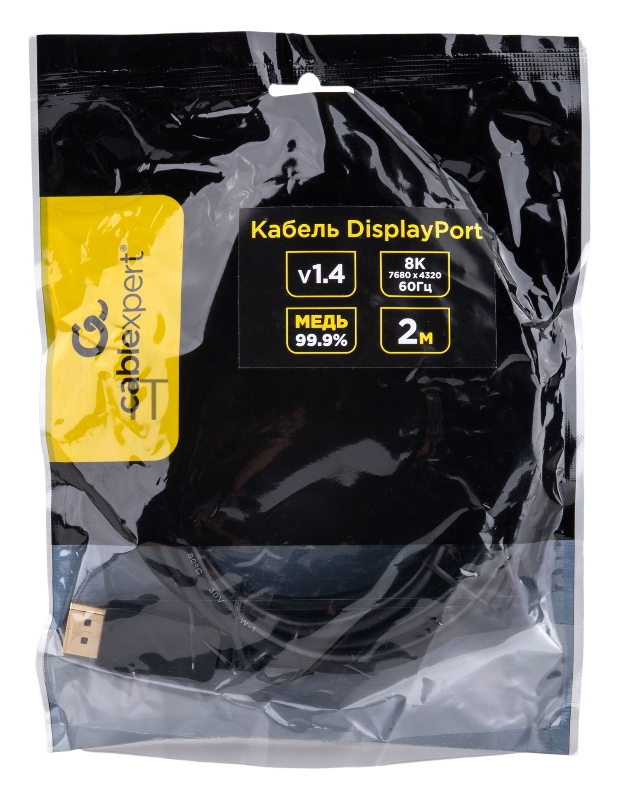 Кабель DisplayPort Cablexpert CC-DP8K-2M, 20M/20M, v1.4, 8К, медь, тройной экран, 2м, черный, пакет
