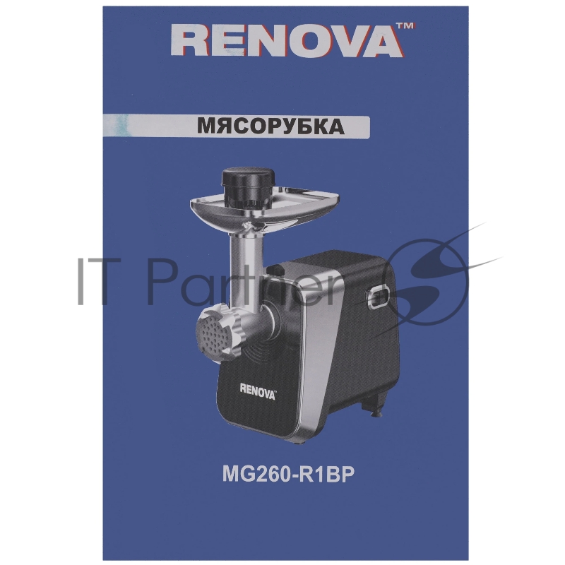 Мясорубка RENOVA MG260-R1BP