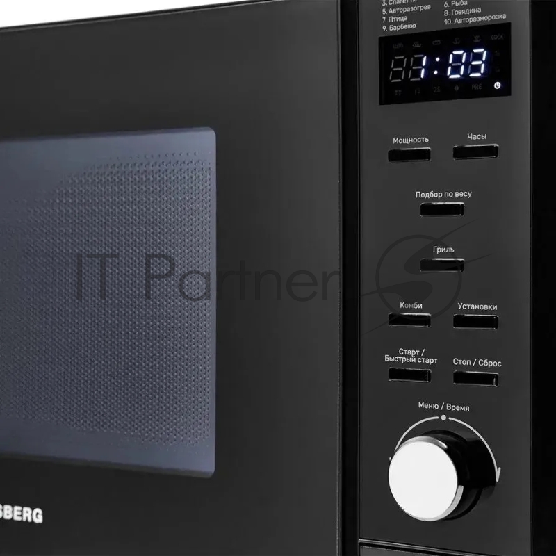 Отдельностоящая микроволновая печь Kuppersberg TMW 230 Bобъем 23лмощность 900вт, мощность гриля 1000вт10 уровней мощности9 автоматических программцвет черный