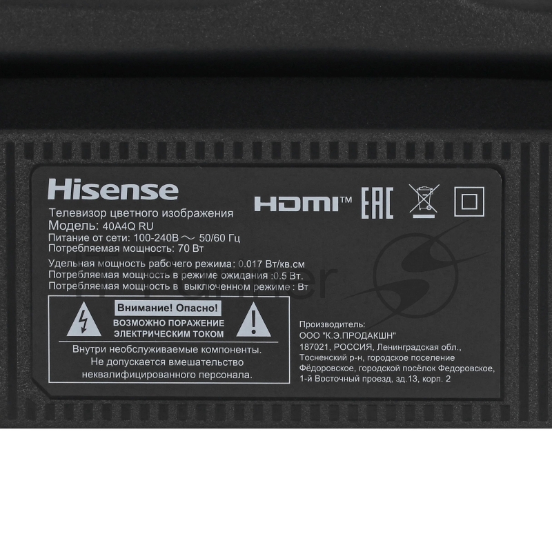Телевизор 40 40A4Q RU HISENSE