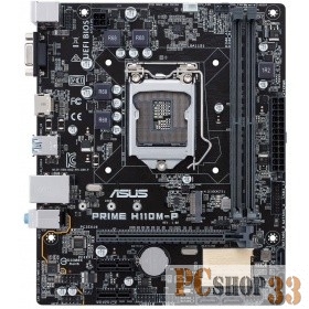 Материнская плата ASUS PRIME H110M-P {S1151, Intel H110, 2xDDR4 mATX AC`97 8ch(7.1) GbLAN+VGA+HDMI RTL}