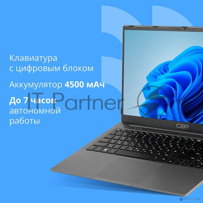 Ноутбук CBR LP-MDCR-1503 15.6 FHD IPS (AMD Ryzen 3 3200U(2.6GHz) /16Gb DDR4 3200MHz / 256Gb SSD PCIe / AMD Radeon RX Vega 3 / RJ45 / Windows 11 Pro /5000 mAh /пластик)