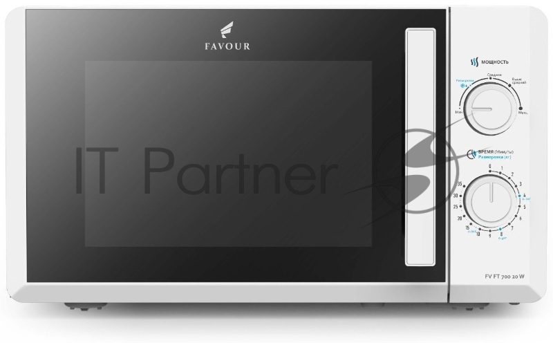 Микроволновыя печь FAVOUR FV RT L 700 20W