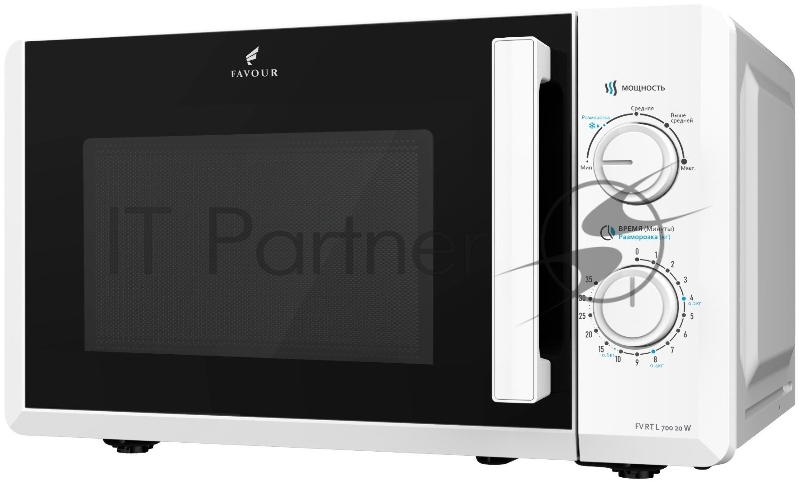 Микроволновыя печь FAVOUR FV RT L 700 20W