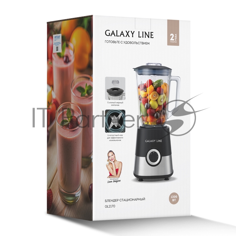 Блендер стационарный Galaxy GL 2170 серебристый/черный