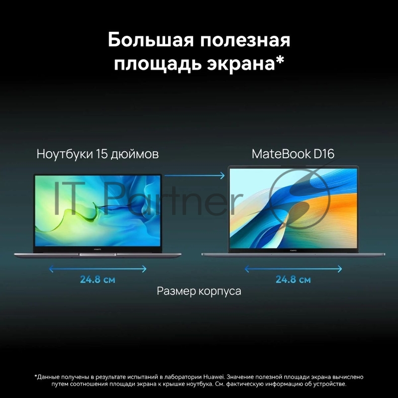 Ноутбук HUAWEI MateBook D 16 серый Intel Core i5 12450H 2000MHz/16/1920х1200/16GB/1024 SSD/Intel UHD Graphics/Wi-Fi/Bluetooth/Windo 11 Pro