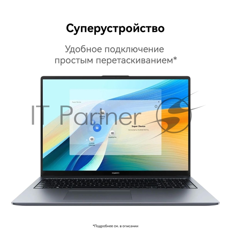 Ноутбук HUAWEI MateBook D 16 серый Intel Core i5 12450H 2000MHz/16/1920х1200/16GB/1024 SSD/Intel UHD Graphics/Wi-Fi/Bluetooth/Windo 11 Pro