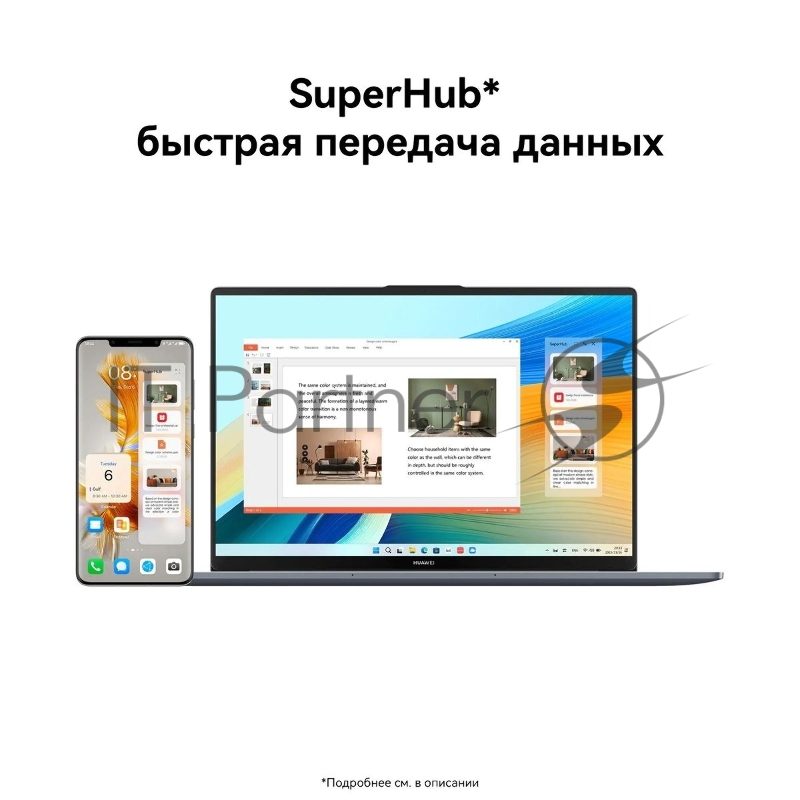 Ноутбук HUAWEI MateBook D 16 серый Intel Core i5 12450H 2000MHz/16/1920х1200/16GB/1024 SSD/Intel UHD Graphics/Wi-Fi/Bluetooth/Windo 11 Pro