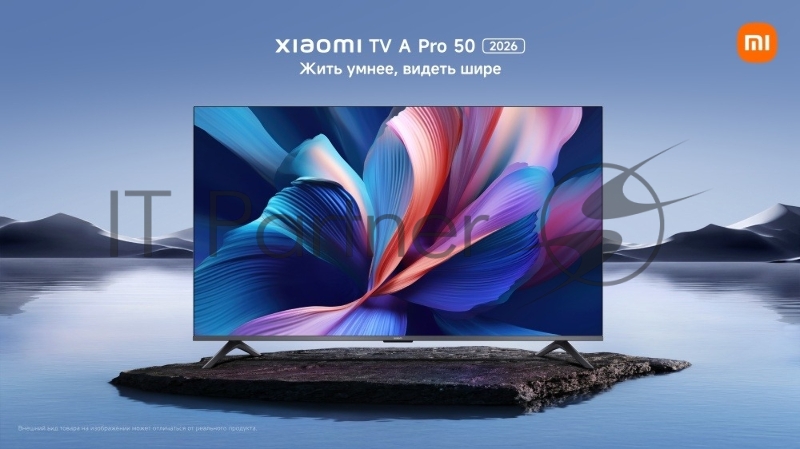 Телевизор Xiaomi TV A Pro 50 2026 черный