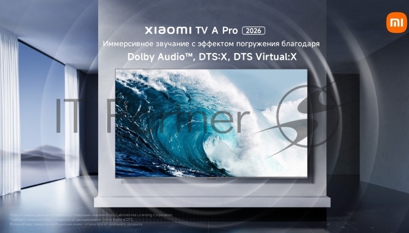 Телевизор Xiaomi TV A Pro 50 2026 черный