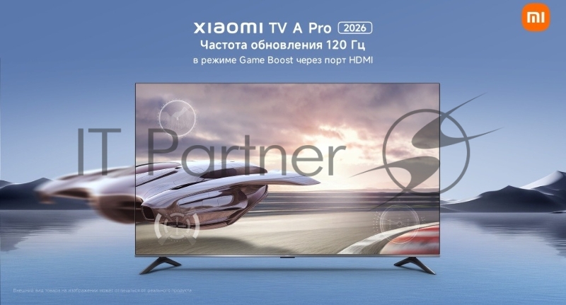 Телевизор Xiaomi TV A Pro 50 2026 черный