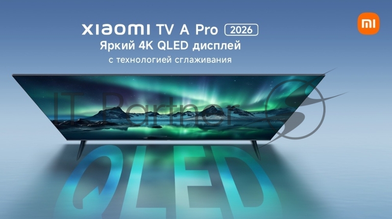 Телевизор Xiaomi TV A Pro 50 2026 черный