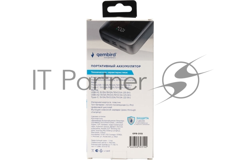 Портативный аккумулятор Gembird GPB-20Q, 20000мАч, QC/PD, дисплей, черный