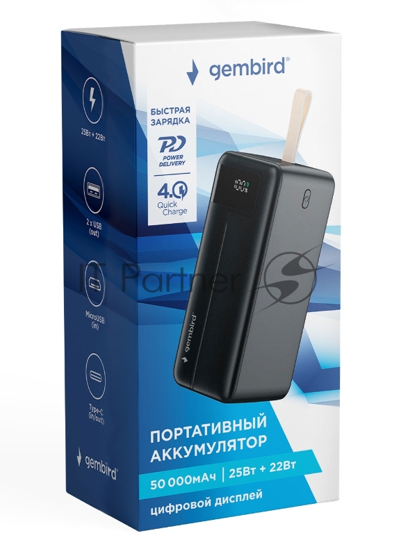 Портативный аккумулятор Gembird GPB-50Q, 50000мАч, QC/PD, дисплей, черный