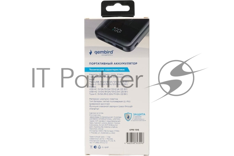 Портативный аккумулятор Gembird GPB-10Q, 10000мАч, QC/PD, дисплей, черный