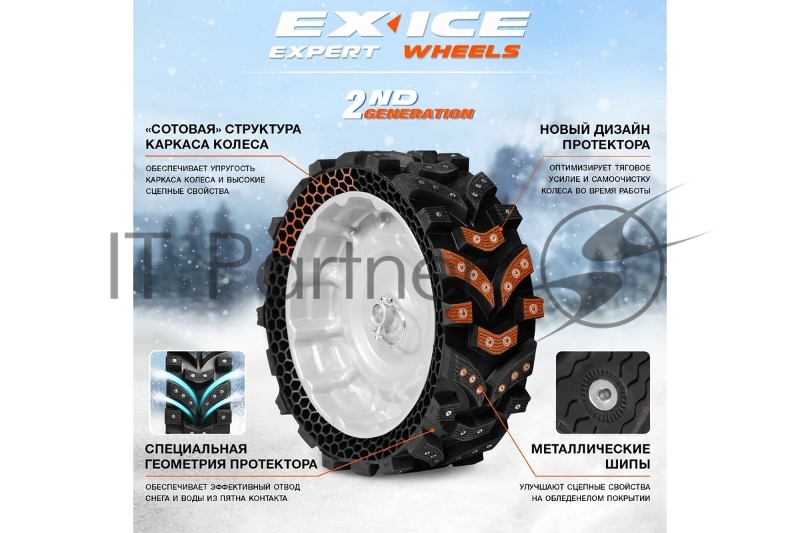 Снегоуборщик бензин. Daewoo S 6560 7.5л.с.