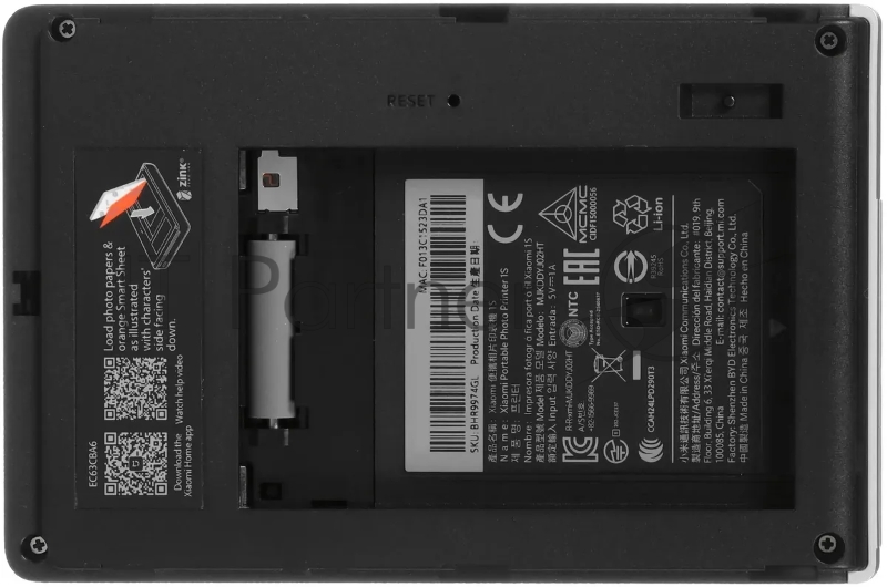 Фотопринтер Xiaomi Portable Photo Printer 1S (BHR9974GL)