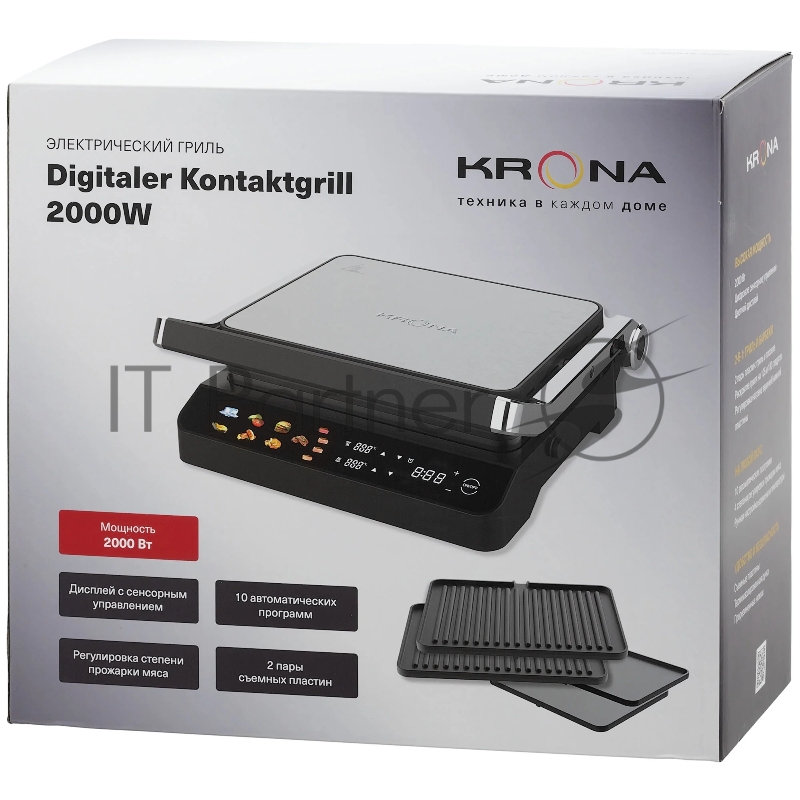 Электрический гриль Krona Digitaler Kontaktgrill 2000W