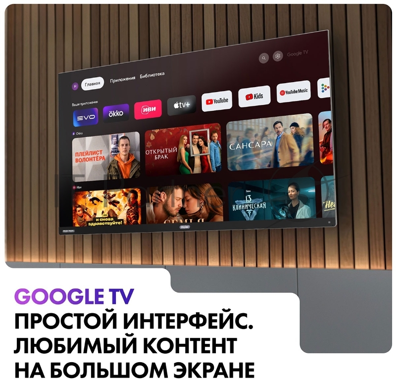 Телевизор Haier 65 Smart TV S7 4K Ultra HD (3840x2160 Пикс), 120 Гц, QLED, Direct LED