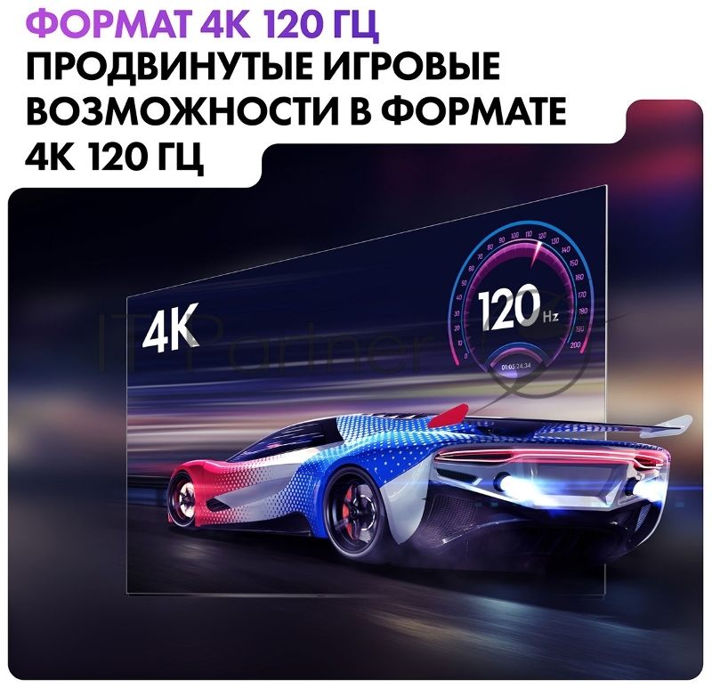 Телевизор Haier 65 Smart TV S7 4K Ultra HD (3840x2160 Пикс), 120 Гц, QLED, Direct LED