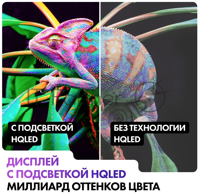 Телевизор Haier 65 Smart TV S7 4K Ultra HD (3840x2160 Пикс), 120 Гц, QLED, Direct LED