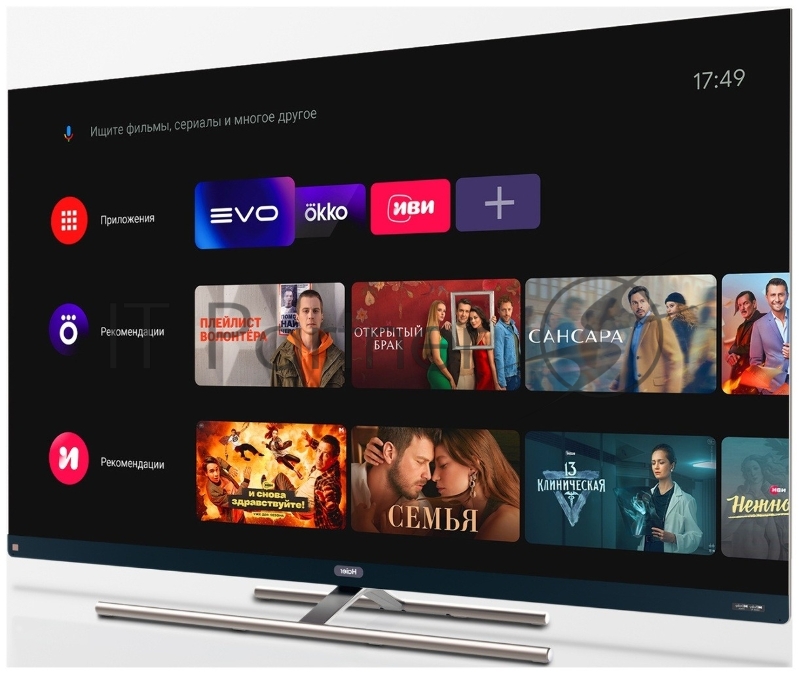 Телевизор Haier 65 Smart TV S7 4K Ultra HD (3840x2160 Пикс), 120 Гц, QLED, Direct LED