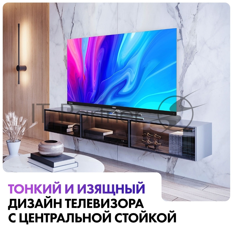 Телевизор Haier 65 Smart TV S7 4K Ultra HD (3840x2160 Пикс), 120 Гц, QLED, Direct LED