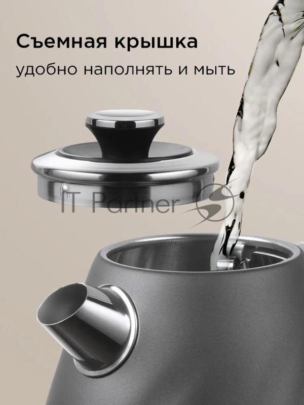 Чайник Redmond KM-246, серый