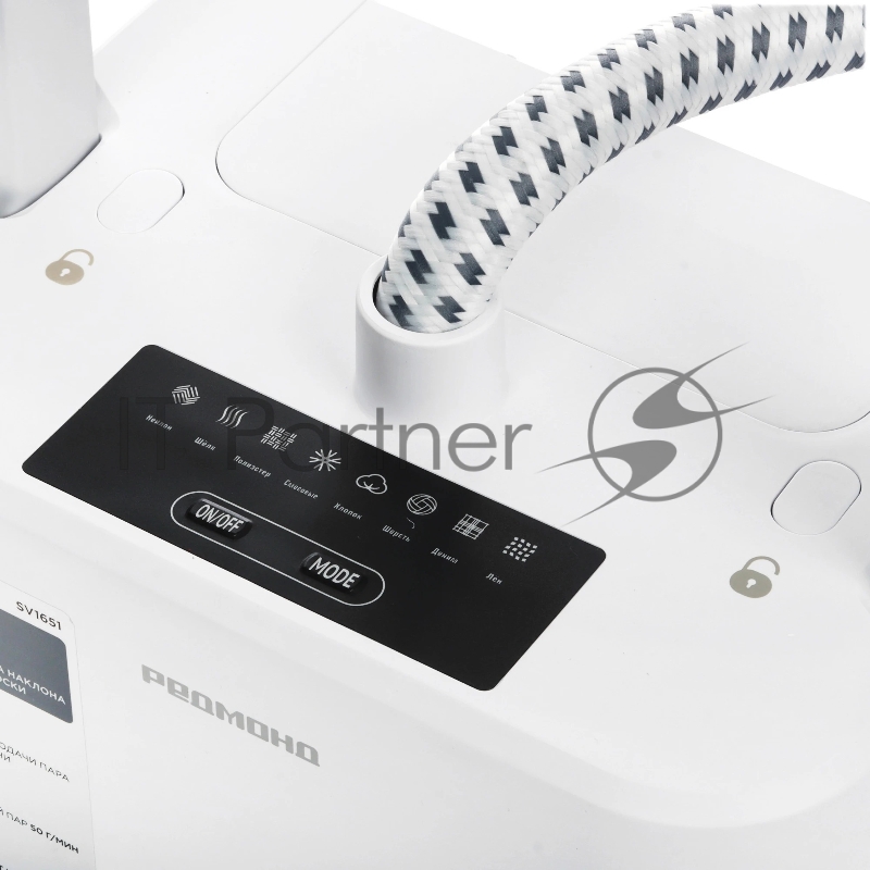 Отпариватель вертикальный Redmond SV-1651, белый