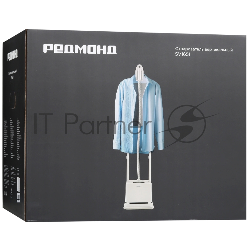 Отпариватель вертикальный Redmond SV-1651, белый