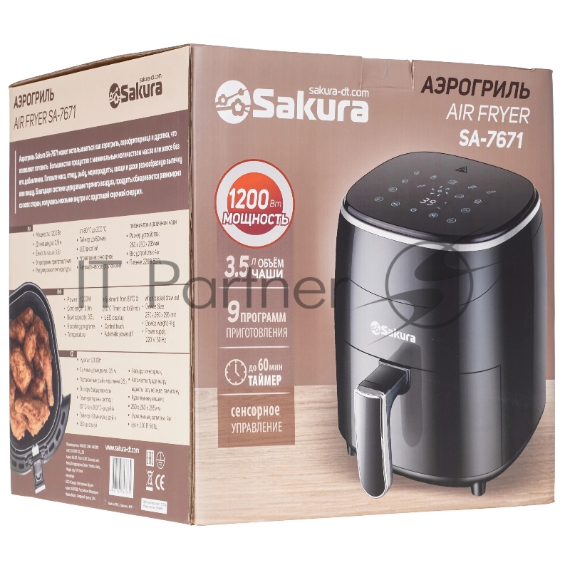 Электрогриль SAKURA SA-7671 3,5л