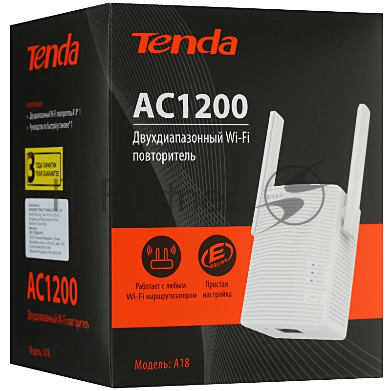 Двухдиапазонный усилитель беспроводного сигнала Tenda A18 Pro AC1200, 2,4/5 ГГц, 1167 Мбит/с, внешние антенны 2х3dBi