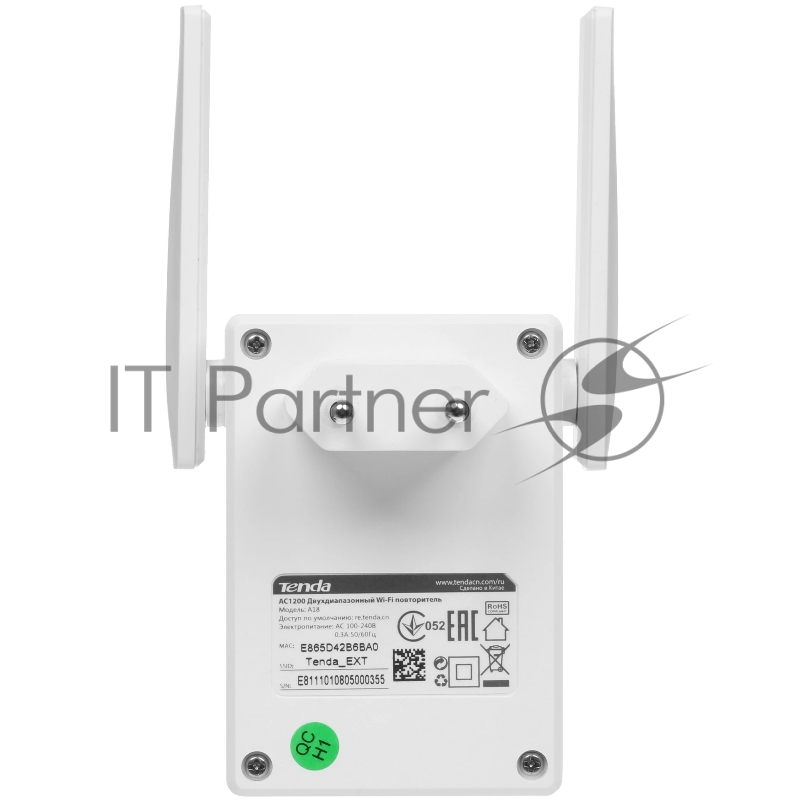 Двухдиапазонный усилитель беспроводного сигнала Tenda A18 Pro AC1200, 2,4/5 ГГц, 1167 Мбит/с, внешние антенны 2х3dBi