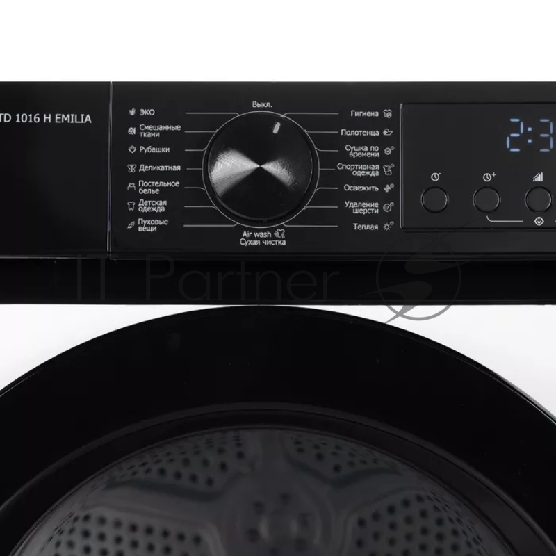 Сушильная машина DeLonghi DTD 1016 H EMILIA