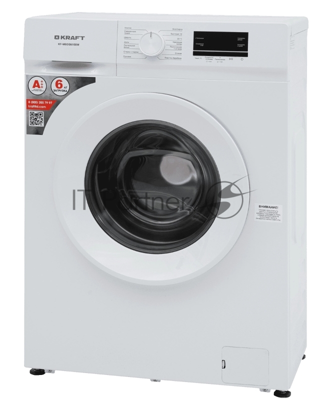 Стиральная машина KRAFT KF-MBDS6108W