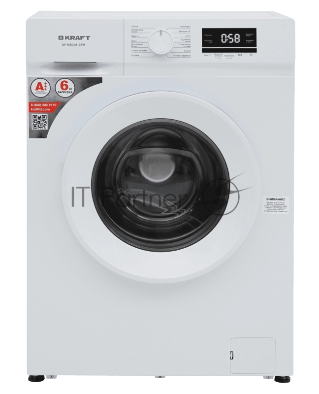 Стиральная машина KRAFT KF-MBDS6108W