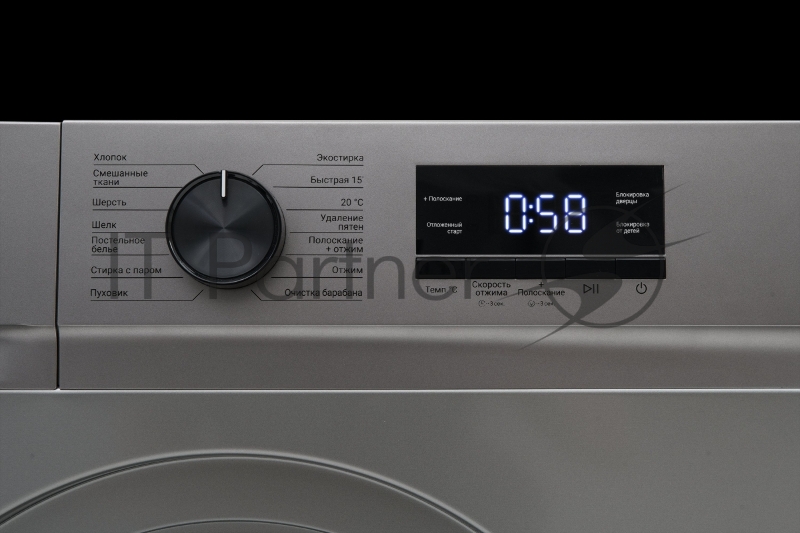 Стиральная машина KRAFT KF-MBDS7109G