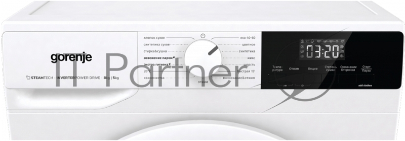 Стирально-сушильная машина Gorenje W3D2A854ADS/R белый загр.фронтальная макс.:8 кг 1400об/мин класс: А