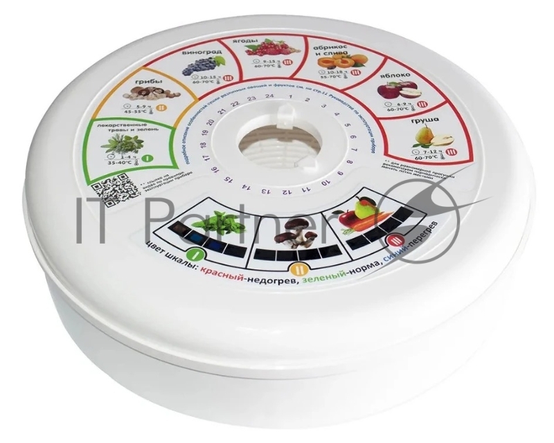 Электросушилка Славда DVN31-500/5