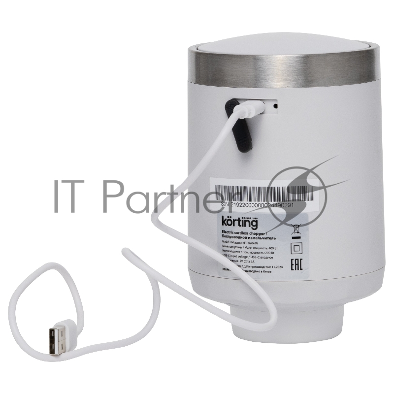 Измельчитель KORTING KFP 0204 W